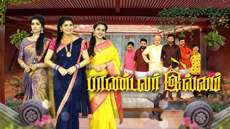 sun tv serial tamildhool